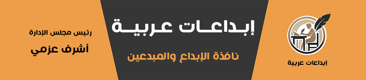 صورة من جالري (تحت العباية) - الشاعر/ علي بن ربيع الفزاري .. سلطنة عمان